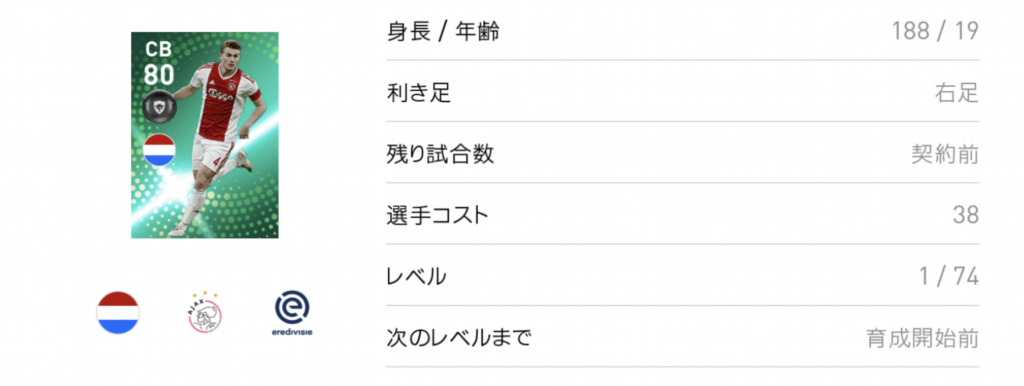 デリフト