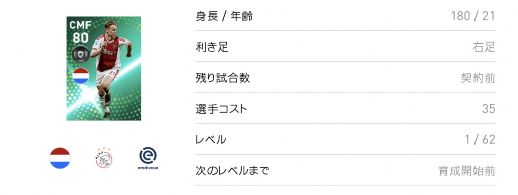 デヨング