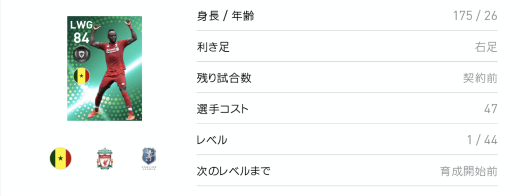 マネ