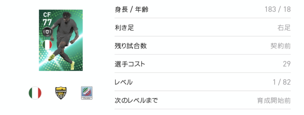 キーン