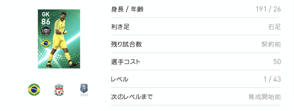 アリソン