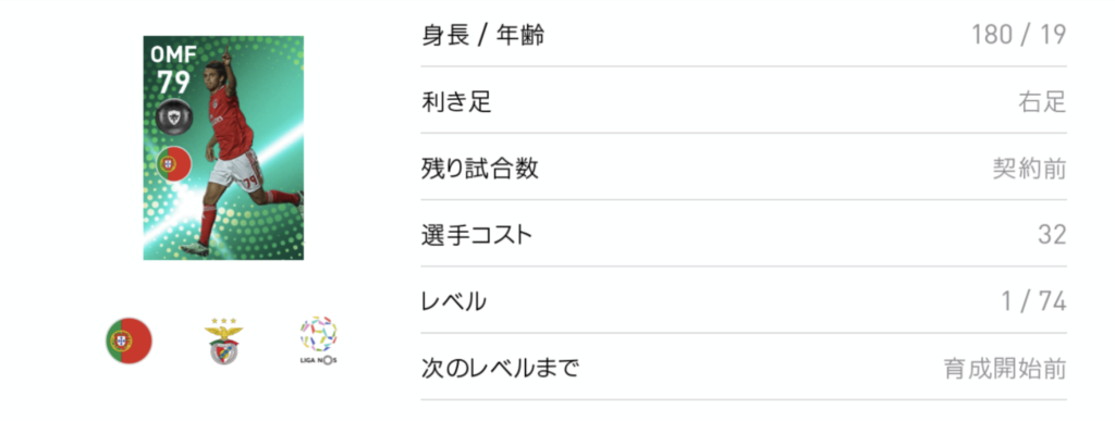 フェリクス
