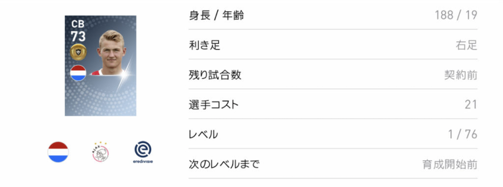 デリフト