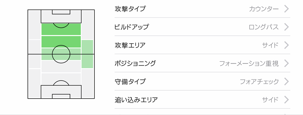 8 1 ウイイレアプリ19 Fans S Choice J1 Fp 久保建英 レベルマックス能力値 サカラボ 8 1 ウイイレアプリ19 Fans S Choice J1 Fp 久保建英 レベルマックス能力値 サカラボ