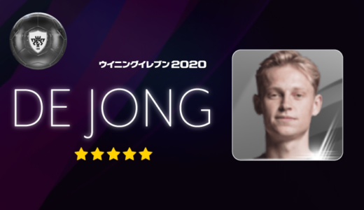 デヨング