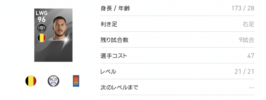 アザール