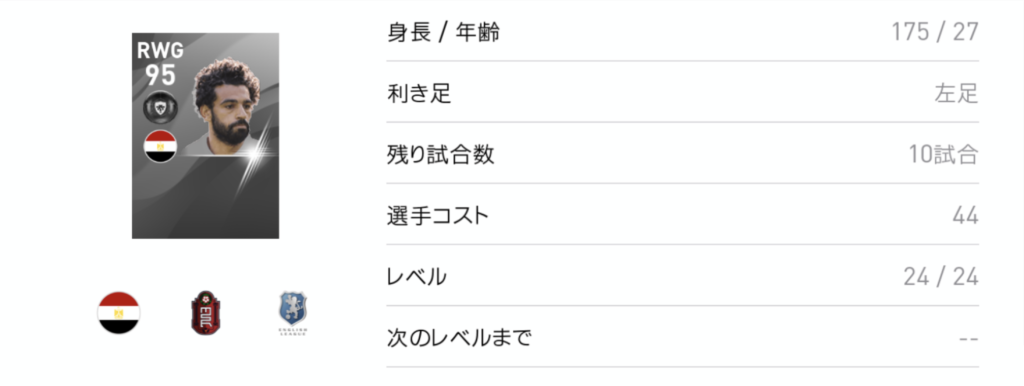 サラー