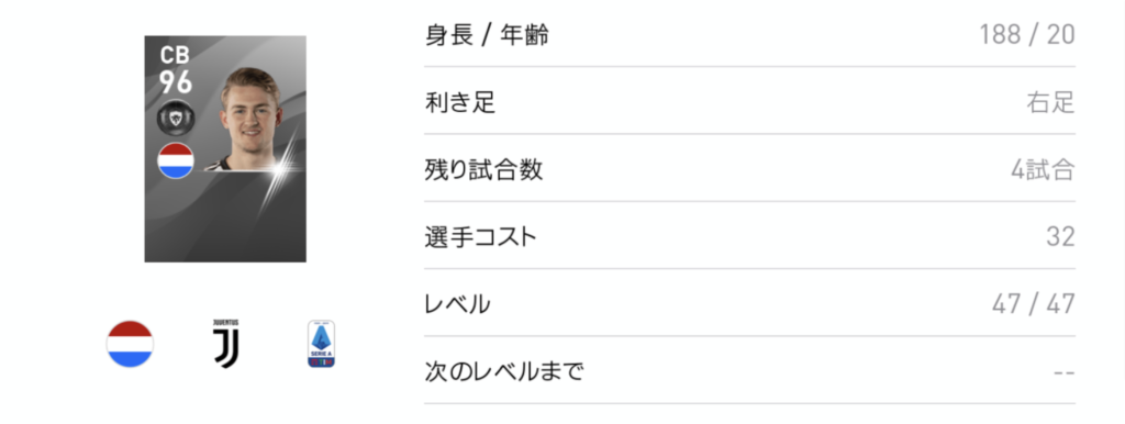 デリフト