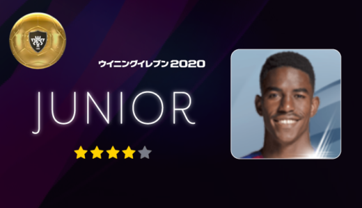 ウイイレアプリ F Cバルセロナ 最強スカッド メンバー紹介 随時更新 サカラボ ウイイレアプリ F Cバルセロナ 最強スカッド メンバー紹介 随時更新 サカラボ