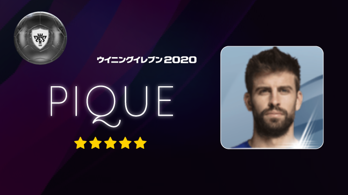 ラップ ウイイレ オーバー