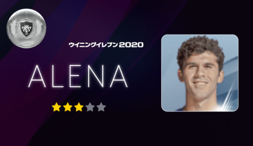ウイイレアプリ F Cバルセロナ 最強スカッド メンバー紹介 随時更新 サカラボ