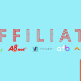 affiliate